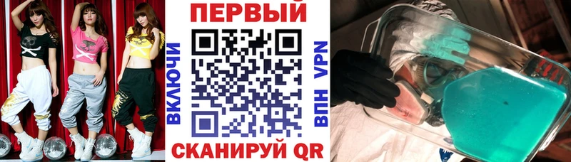 Купить закладки  Дмитровск  Амфетамин 97% 
