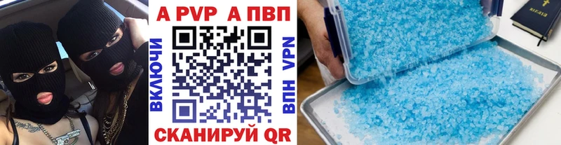A-PVP Соль  Купить  Дмитровск 
