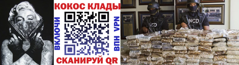Купить  Дмитровск  COCAIN Колумбийский 