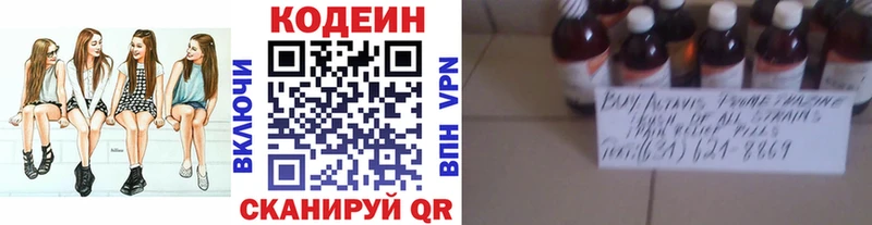 Купить закладки  Дмитровск  Кодеиновый сироп Lean напиток Lean (лин) 