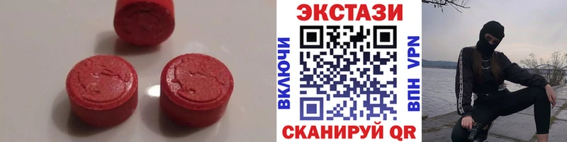 Купить закладки  Дмитровск  Экстази 280 MDMA 