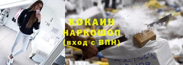 дурь Каменногорск