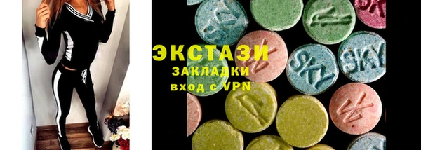 альфа пвп VHQ Пестово
