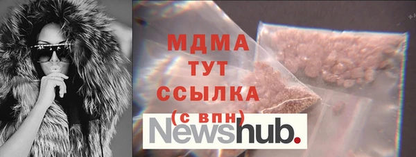 мескалин Каменск-Шахтинский