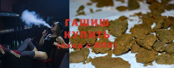 дурь Каменногорск