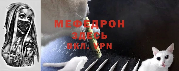 мескалин Каменск-Шахтинский