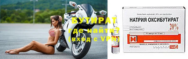 дурь Каменногорск