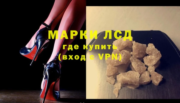 дурь Каменногорск