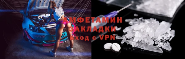 мескалин Каменск-Шахтинский