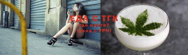 ПСИЛОЦИБИНОВЫЕ ГРИБЫ Каменка