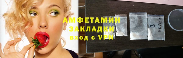 мескалин Каменск-Шахтинский