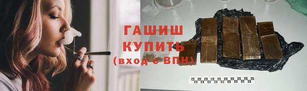 дурь Каменногорск