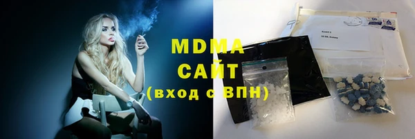 альфа пвп VHQ Пестово