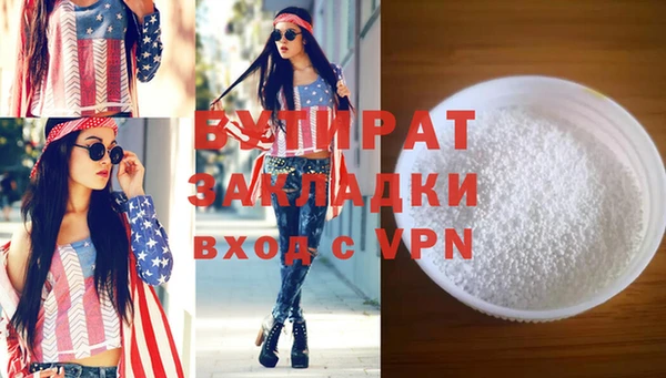 мескалин Каменск-Шахтинский