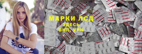 герыч Пересвет