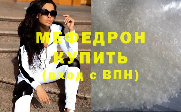 мескалин Каменск-Шахтинский