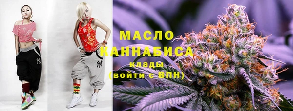 мескалин Каменск-Шахтинский