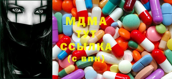 ПСИЛОЦИБИНОВЫЕ ГРИБЫ Каменка