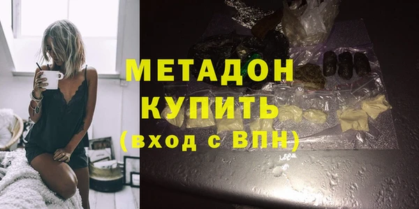 мескалин Каменск-Шахтинский