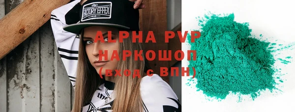 дурь Каменногорск