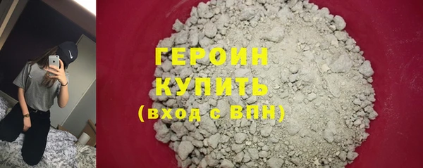 дурь Каменногорск