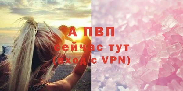 мескалин Каменск-Шахтинский