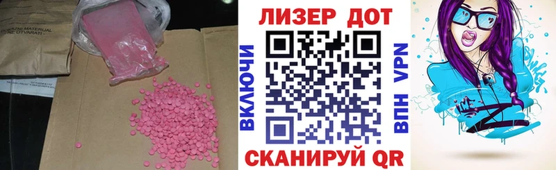 Лсд 25 экстази кислота  Купить где  Дмитровск 