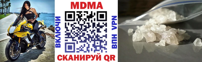 Купить закладки  Дмитровск  МДМА молли 