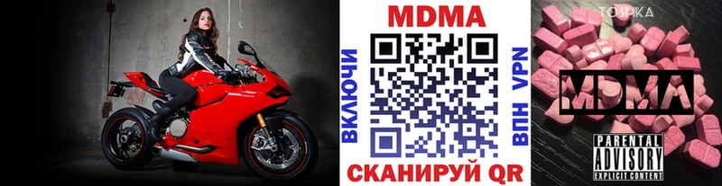 MDMA Molly Дмитровск