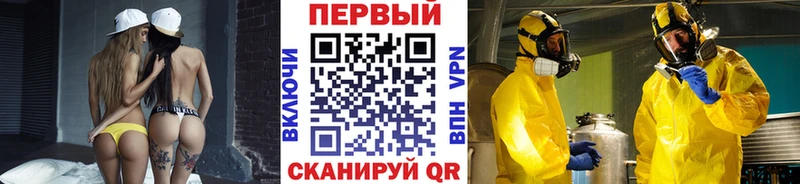 Первитин Methamphetamine  Купить  Дмитровск 