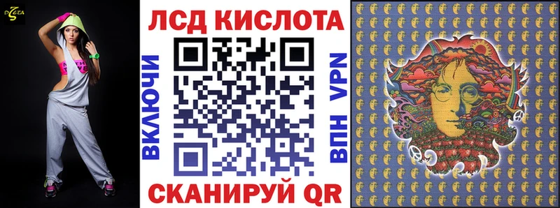 Купить  Дмитровск  Наркотические марки 1500мкг 