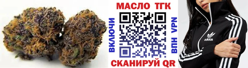 Купить где  Дмитровск  Дистиллят ТГК THC oil 